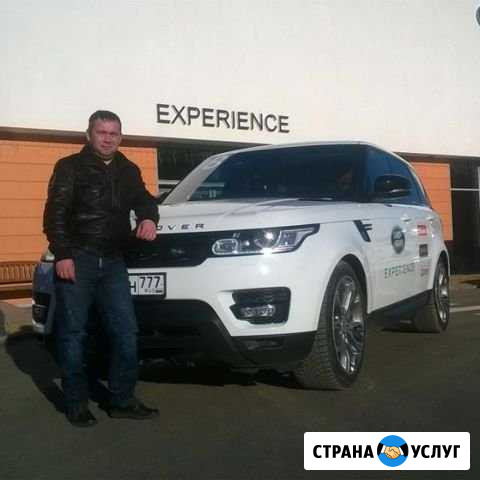 Частный водитель/ трезвый водитель Можайск - изображение 1