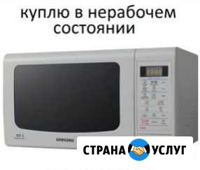 Утилизация Прокопьевск - изображение 1