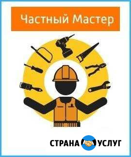 Мастер на все руки Екатеринбург - изображение 1
