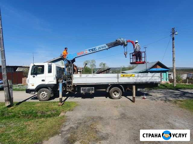 Услуги Манипулятора Сатка - изображение 1