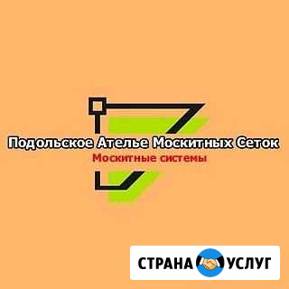 Москитные сетки Подольск - изображение 1