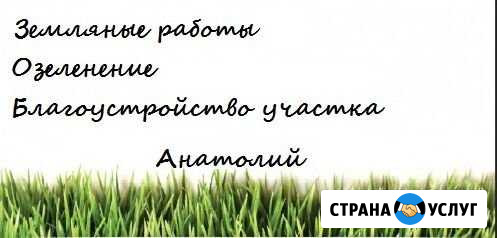 Все умеем Белгород - изображение 1