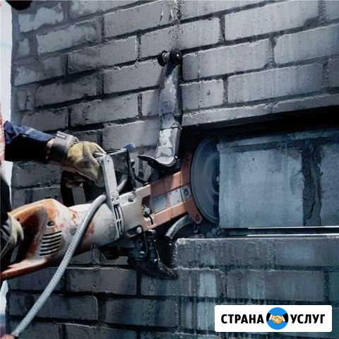 Алмазная резка проемов.сверление.демонтаж Долгопрудный - изображение 1