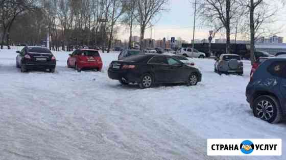 Трансфер Барнаул