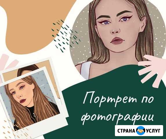 Портрет по фото Липецк - изображение 1