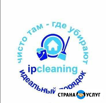 Мойка фасадов и окон Нижнекамск - изображение 1