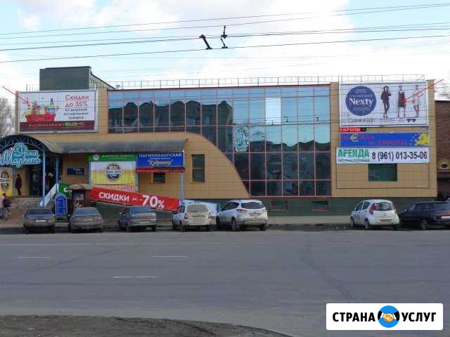 Рекламные места на фасаде ТЦ Фреш Маркет Смоленск - изображение 1