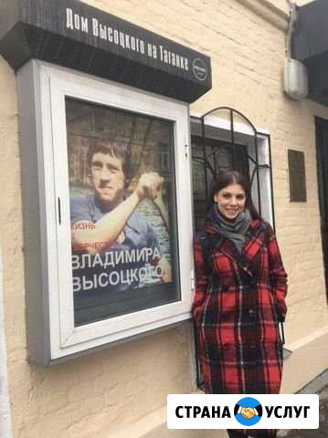 Репетитор английского языка Дзержинск - изображение 1