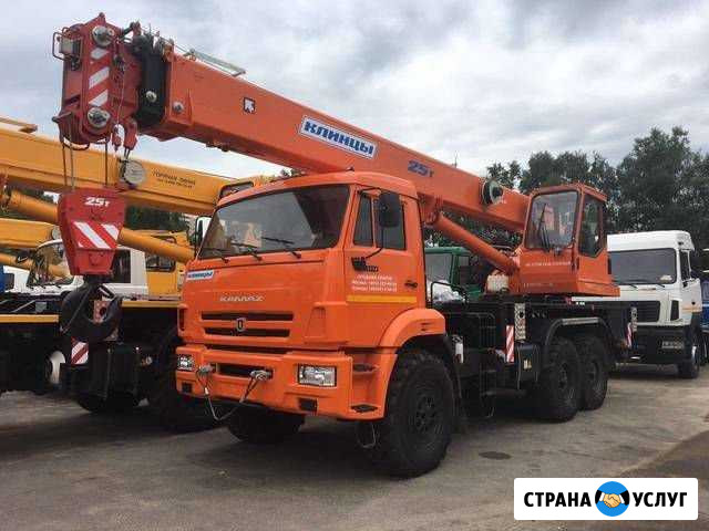 Аренда автокрана Услуги автокрана 25 тонн 28 метра Мелеуз - изображение 1