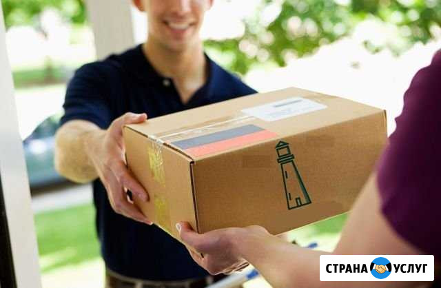 Доставка посылок, документов Симферополь - изображение 1