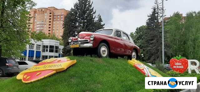 Автоинструктор Дубна - изображение 1