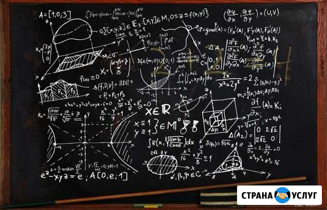Репетитор по математике 8-10 класс Химки - изображение 1