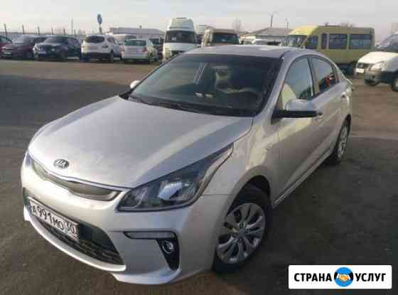 Киа Рио в аренду с водителем. трансфер Астрахань