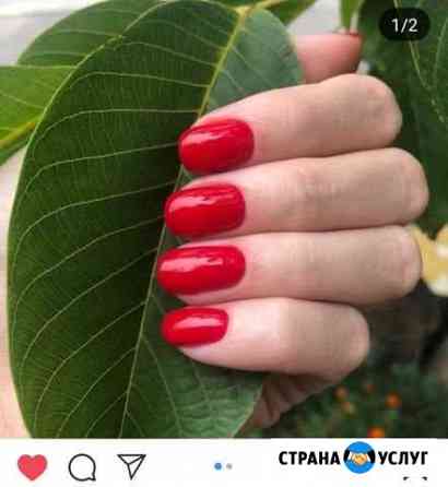 Маникюр, педикюр, наращивание Новочеркасск