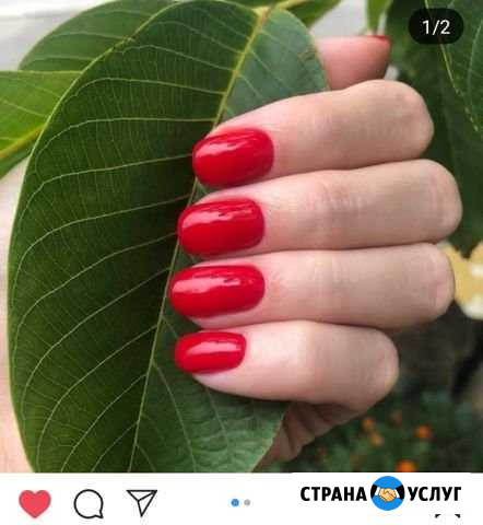 Маникюр, педикюр, наращивание Новочеркасск - изображение 1