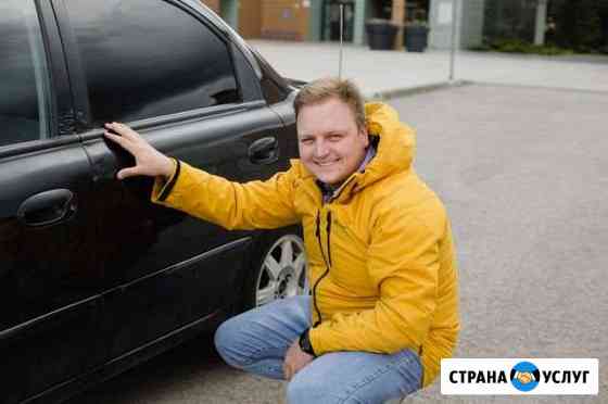 Автоподбор Самара