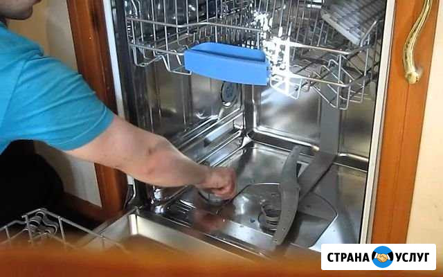 Ремонт посудомоечных машин с гарантией Энгельс - изображение 1