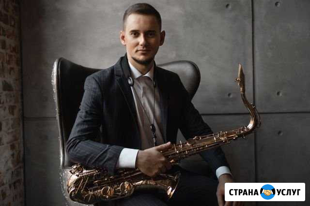 Саксофонист, Вокал и Саксофон на ваше мероприятие Ростов-на-Дону - изображение 1