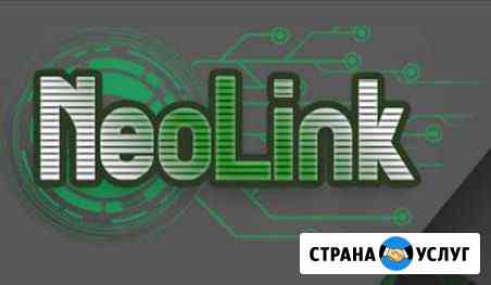 NeoLink Ит Аутсорсинг Тольятти