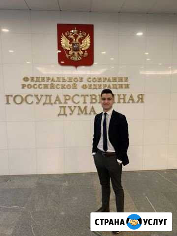 Переводчик турецкого языка Москва - изображение 1