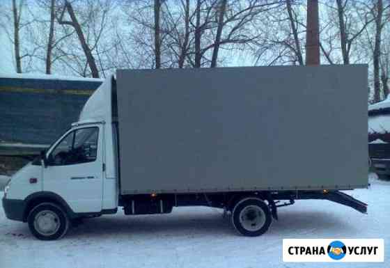 Грузоперевозки Челябинск