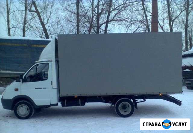Грузоперевозки Челябинск - изображение 1