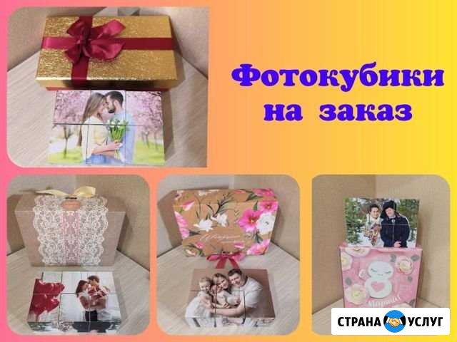 Подарок для любимого человека Северодвинск - изображение 1