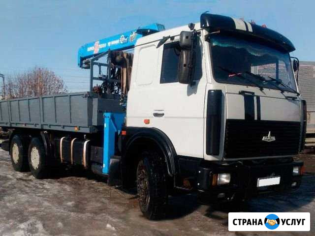 Услуги манипулятора Оренбург - изображение 1