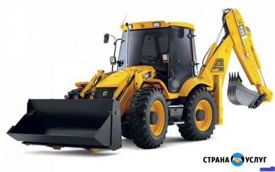 Аренда,услуги экскаватора погрузчика JCB,трактора Воскресенск