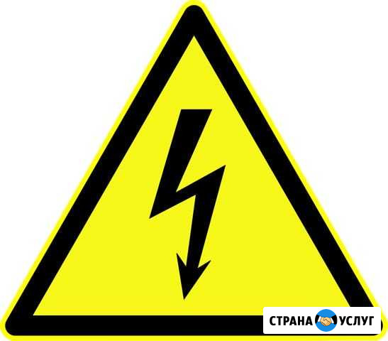 Электрик. Без выходных Барнаул - изображение 1