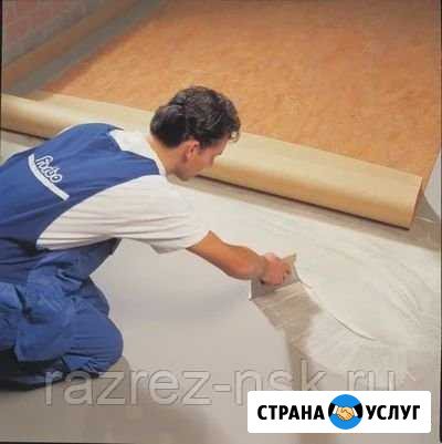 Укладка линолеума Абакан - изображение 1