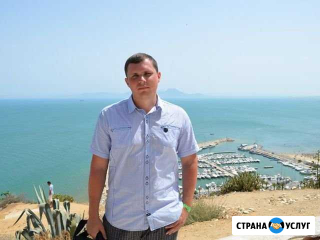 Настройка Яндекс Директ Екатеринбург - изображение 1
