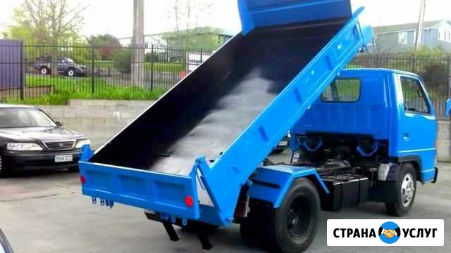 Гравий Пгс Крошка Щебень Вывоз Мусора Улан-Удэ - изображение 1