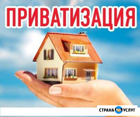 Приватизация Березники - изображение 1