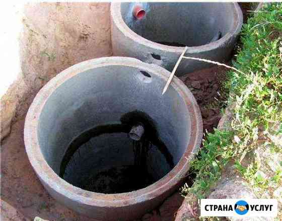 Канализация и водопровод Брянск