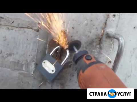 Демонтаж навесных замков Абакан - изображение 1