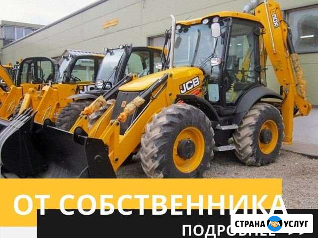Услуги экскаватора погрузчика Екатеринбург - изображение 1