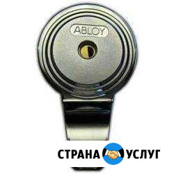 Замки Железнодорожный - изображение 1