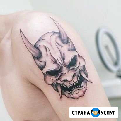 Татуировка Красногорск - изображение 1