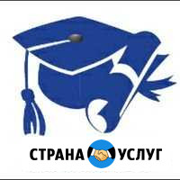 Учебный Центр Удостоверение,свидетельство Бузулук Бузулук - изображение 1