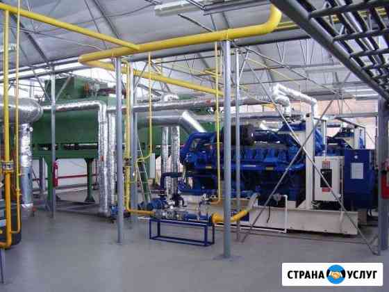 Сервис и настройка газопошневых установок Санкт-Петербург