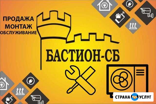 Сплит-системы. Установка, продажа Балашов - изображение 1