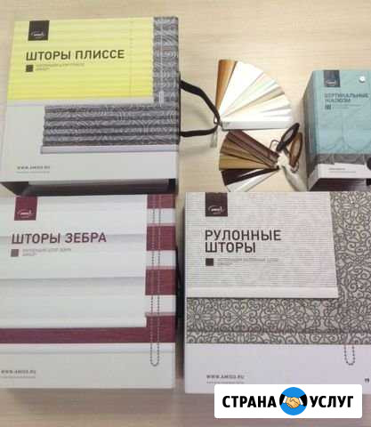 Жалюзи Рулонные Плиссе Зебра Римские Шторы Владикавказ - изображение 1