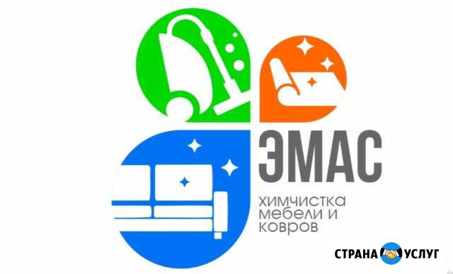 Химчистка мебели и ковров Сочи - изображение 1