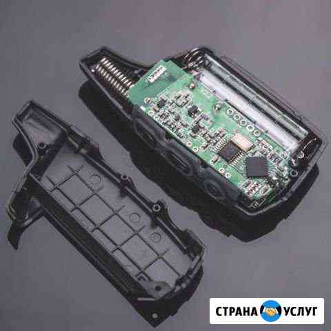 Ремонт брелоков автосигнализаций Киров