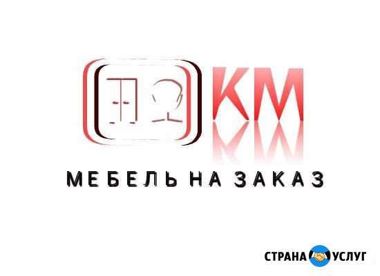 Мебель на заказ Рославль - изображение 1
