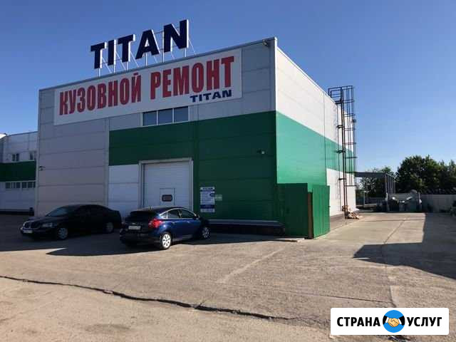 Кузовной ремонт Набережные Челны - изображение 1
