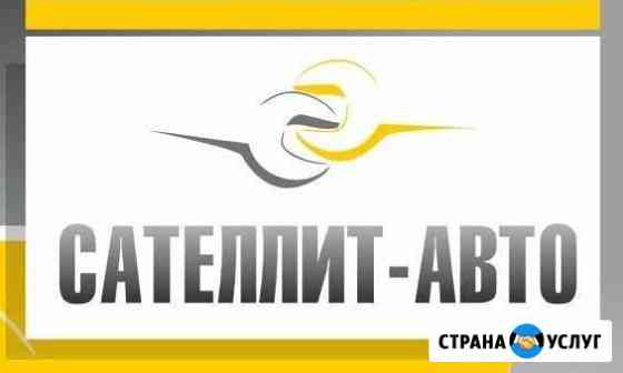 Установка автосигнализаций Ульяновск