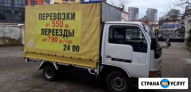 Грузоперевозки Адлер Сочи - изображение 1