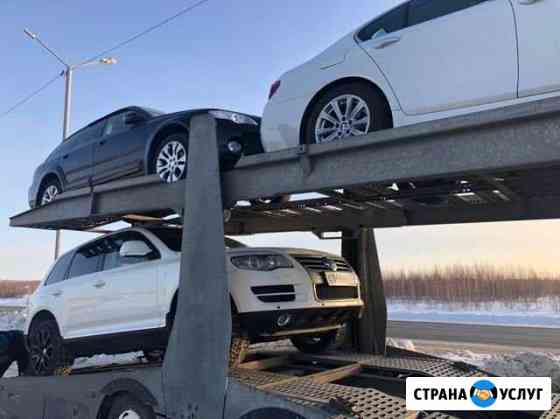 Автовоз автодоставка Перегон Томск